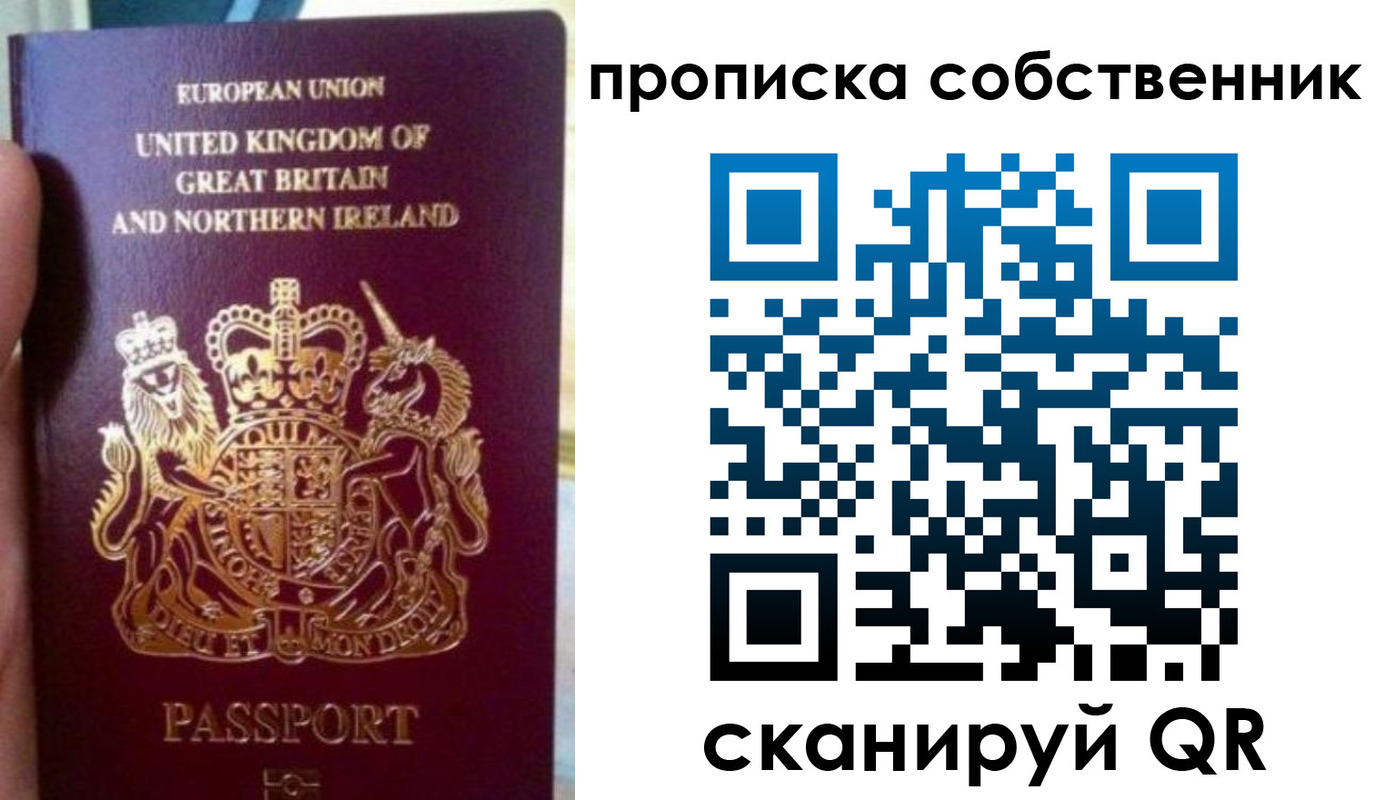 прописка для кредита в Сергаче