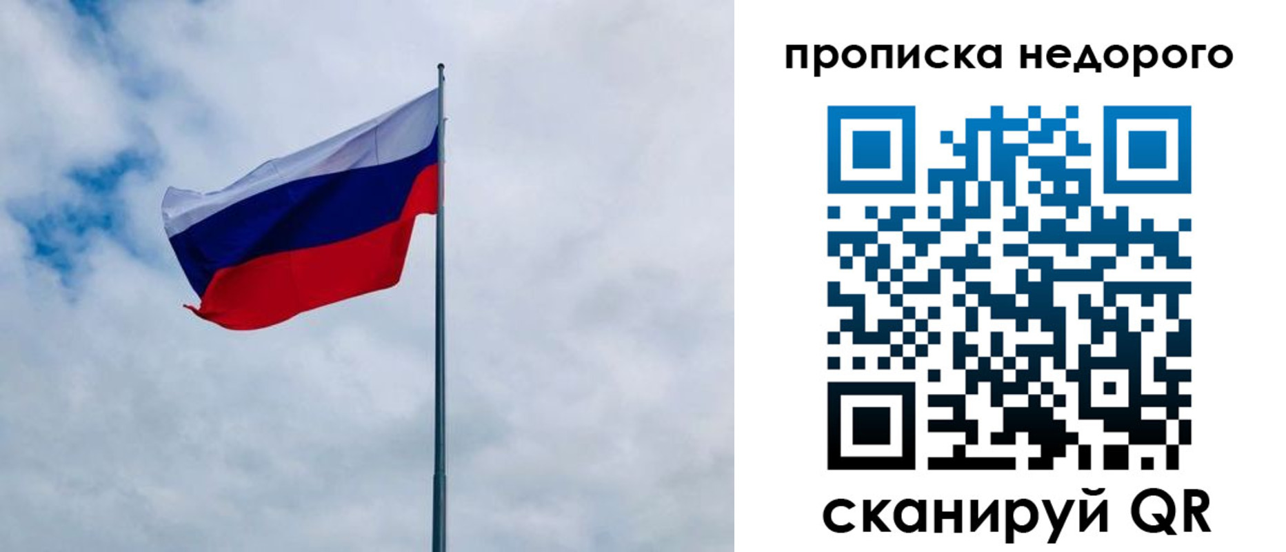 прописка иностранных граждан в Сергаче