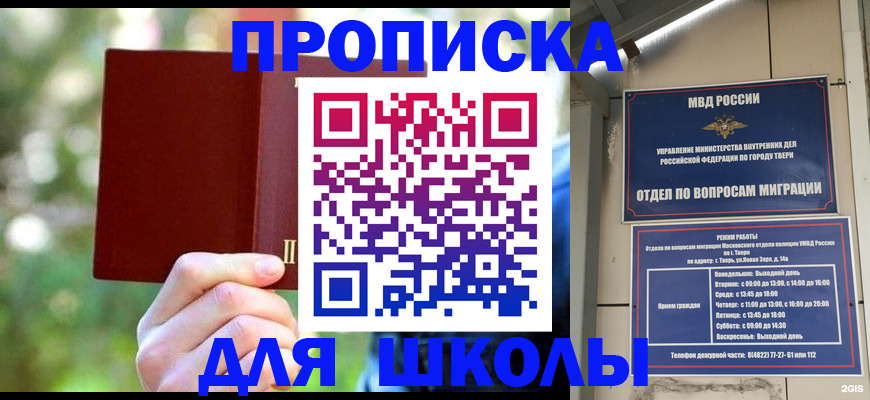 временная регистрация законно в Сергаче